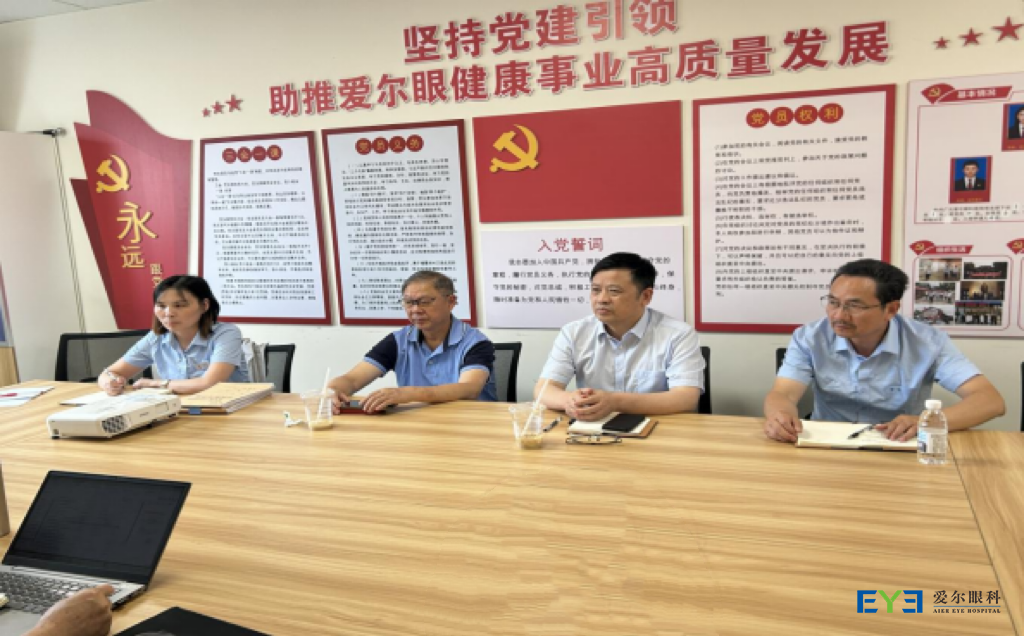 兰长骏总院长带队专项督导广元爱尔医疗质量