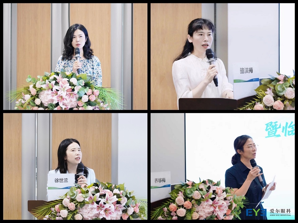 爱尔眼科四川省区2025年护理、院感培训班暨临床护理教学师资授课能力竞赛4