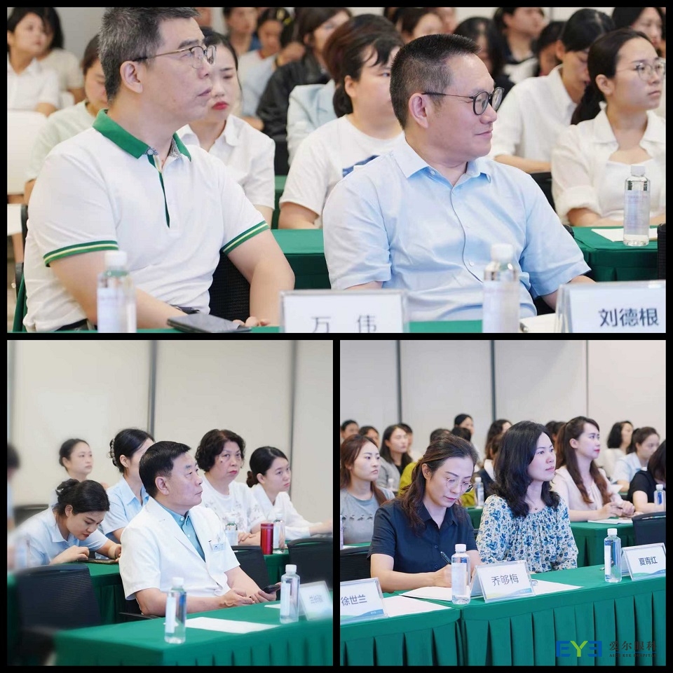 爱尔眼科四川省区2025年护理、院感培训班暨临床护理教学师资授课能力竞赛2