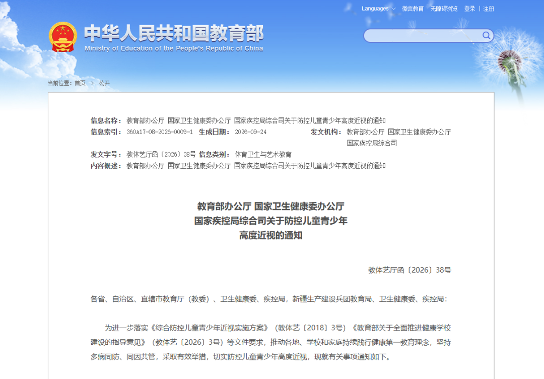 ScreenShot_2026-10-22_104519_219.png